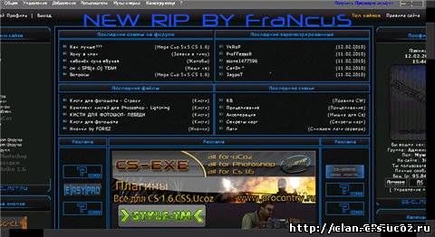 http://clan-c-s.ucoz.ru/96060939.jpg