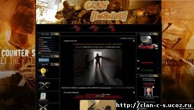 http://clan-c-s.ucoz.ru/s73330021.jpg