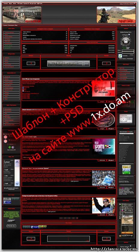http://clan-c-s.ucoz.ru/sshot-2010-03-31-18-05-42-.jpg